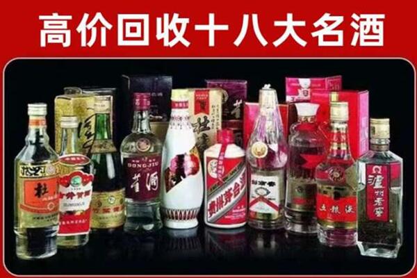 锦州北镇回收老酒