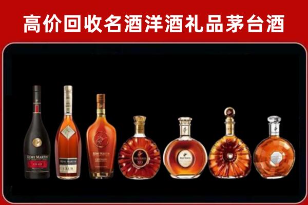 锦州北镇回收拉菲红酒
