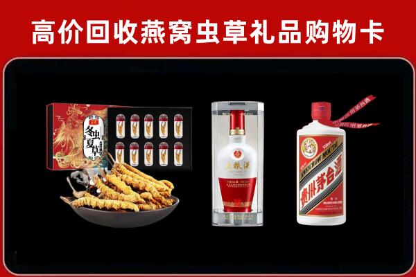 锦州北镇回收名酒哪家好