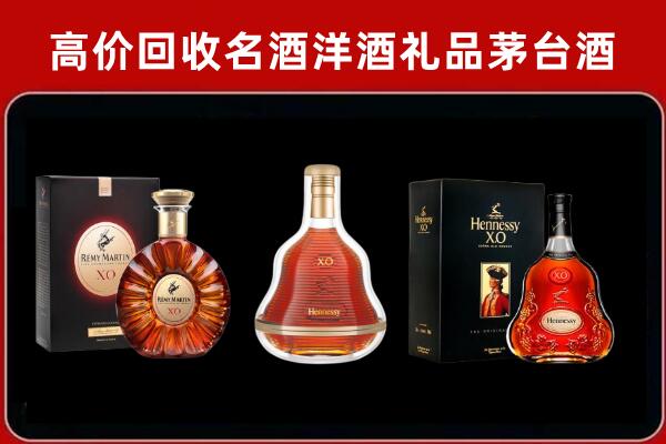 锦州北镇回收人头马洋酒