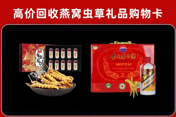 锦州北镇回收15年茅台酒
